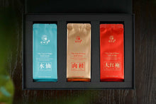 Load image into Gallery viewer, "The Cup of China"|Gold Award Tasting package