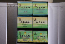 Load image into Gallery viewer, The collection of rock tea made by Wang Guoxing's son is limited to 50 copies.