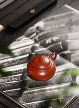 Load image into Gallery viewer, Zhu Ni Ju Lun Zhu 210cc, handmade by Master Hui Xiangyun.