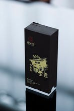 Load image into Gallery viewer, Hui Yuan Keng Gu Jing Lao Cong /忆崇安