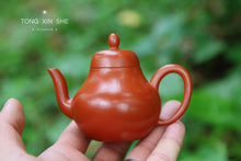 Load image into Gallery viewer, Private customized top wrinkled leather Zhu Ni small Si Ting teapot 90cc