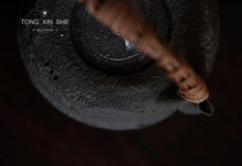 Load image into Gallery viewer, Pottery rattan woven beam carrying pot with a capacity of about 550ml, carbon stove, electric ceramic stove and open flame can be used