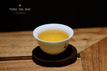 Load image into Gallery viewer, Phoenix Single Cong: Lao Cong Duck Feces Fragrance "Silver Flower Fragrance"