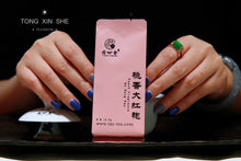 Load image into Gallery viewer, 2021 Peach Fragrance Da Hong Pao ( 桃香大红袍 )