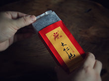 Load image into Gallery viewer, Da Hong Pao, silver award 2019