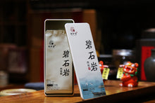 Load image into Gallery viewer, Wuyi Rock Tea Zheng Yan “Bi Shi Yan Rou Gui”