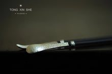 Load image into Gallery viewer, Ebony Sterling Silver Tea Needle(黑檀银茶拨)