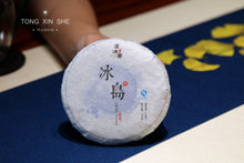 Load image into Gallery viewer, 2014 Bing Dao Puer Sheng tea