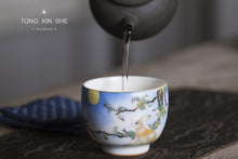Load image into Gallery viewer, Ru Kiln "Gui Tu Tian Xiang" Master Teacup