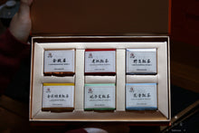 Load image into Gallery viewer, Tongmuguan Black Tea Feast(红茶盛宴)