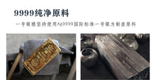 Load image into Gallery viewer, 9999 Sterling Silver "Turtle Crane Yannian Burning Mercury Pot"