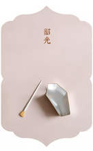 Load image into Gallery viewer, Shao Guang Che Ze 韶光茶则