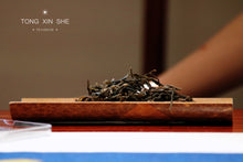 Load image into Gallery viewer, 2019 Old Banzhang Ancient Tree Pu'er Sheng easy