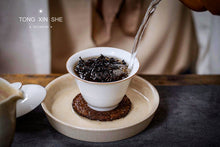 Load image into Gallery viewer, Bulguk Rock Rou Gui/佛国岩肉桂