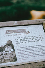 Load image into Gallery viewer, The first batch of national intangible cultural heritage Wuyi rock tea (Dahongpao) production skills inheritor: "Special Grade Handmade Ma Tou Yan Rou Gui" by Mr. Wang Guoxing: