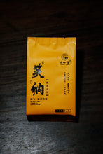 Load image into Gallery viewer, Wuyi Mountain Rock Tea • Shui Lian Dong Zheng Yan Rou Gui/“笑纳”水帘洞正岩肉桂