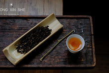 Load image into Gallery viewer, Wuyi Mountain Rock Tea Huang Jin Gui "Golden Gui"