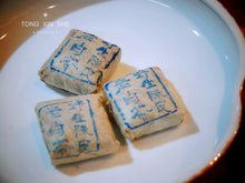 Load image into Gallery viewer, 2011 tangerine peel old white tea(10年陈皮白茶)