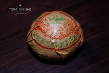 Load image into Gallery viewer, 1994 Phoenix Pu'er Tuocha/100g/sheng tea
