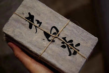 Load image into Gallery viewer, 2009 old white tea cake 100g (Gong Mei)