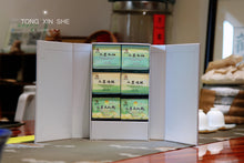 Load image into Gallery viewer, The collection of rock tea made by Wang Guoxing's son is limited to 50 copies.