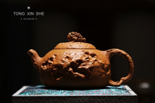 Load image into Gallery viewer, "Chan Bao"《蟾宝》 陈真制作200cc