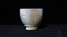 Load image into Gallery viewer, Chai Shao 'Rabbit' Teacup