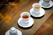 Load image into Gallery viewer, Wuyi Mountain Rock Tea: purebred dahongpao(母本大红袍)