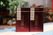 Load image into Gallery viewer, Customized in 2014/Made in 2016 "mulberry leaf dark tea"