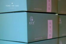Load image into Gallery viewer, Chinese Tea Discovery Set