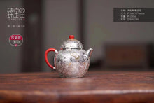Load image into Gallery viewer, Gulunzhu-Dielianhua Sterling Silver Pot/具轮珠-蝶恋花纯银壶