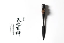 Load image into Gallery viewer, Chinese Zodiac Pu'er Tea Knife