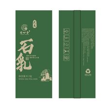 Load image into Gallery viewer, 2019 Wuyi Rock Tea "Stone Milk Fragrant"