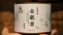Load image into Gallery viewer, Jin Guan Yin Wuyi Yancha