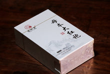 Load image into Gallery viewer, Wuyi Mountain Rock Tea: purebred dahongpao(母本大红袍)