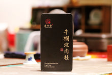 Load image into Gallery viewer, Niu Lan Keng Rou Gui/牛栏坑肉桂(二道火)