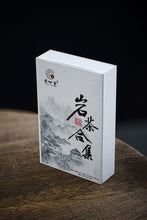Load image into Gallery viewer, The collection of rock tea made by Wang Guoxing's son is limited to 50 copies.