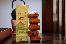 Load image into Gallery viewer, 2005 Zouji Pu'er Tuo Cha / 100g each.