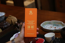 Load image into Gallery viewer, "The Cup of China"|Gold Award Rou Gui