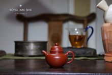 Load image into Gallery viewer, Small coal kiln Zhu Ni teapot, fully handmade capacity 100cc