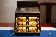 Load image into Gallery viewer, In 1996, Shenzhen Stock Exchange customized the court Puer Shu tea