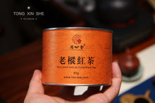 Load image into Gallery viewer, Tong Mu Guan Lao Cong Hong Cha 2021