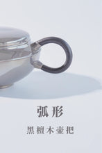 Load image into Gallery viewer, "Qianshan" sterling silver teapot 120m l