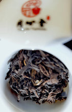 Load image into Gallery viewer, Hui Yuan Keng Gu Jing Lao Cong /忆崇安