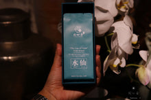 Load image into Gallery viewer, "The Cup of China"|Gold Award Shui Xian金奖水仙