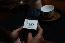 Load image into Gallery viewer, Shi Ru (Rock Milk)石乳