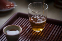 Load image into Gallery viewer, 2021 Wuyi Rock Tea Bergamot (Sydney)佛手/雪梨