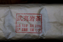 Load image into Gallery viewer, Tongxinshe Teahouse collects old rock tea。