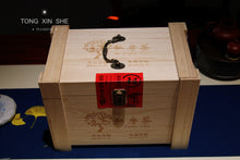 Load image into Gallery viewer, Pazhen Dragon Pearl (Raw Pu-erh Tea)