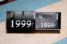 Load image into Gallery viewer, 1999 Vintage Rou Gui